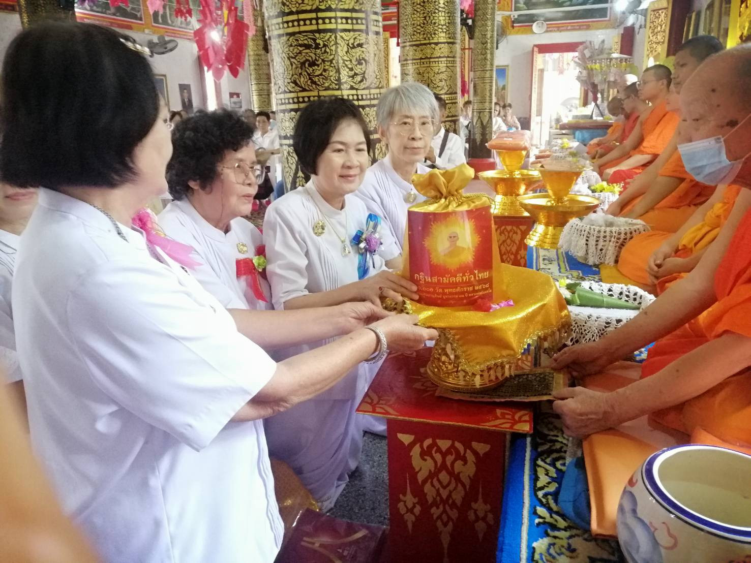 ภาพการถวายปัจจัยวัดเมืองศาสน์