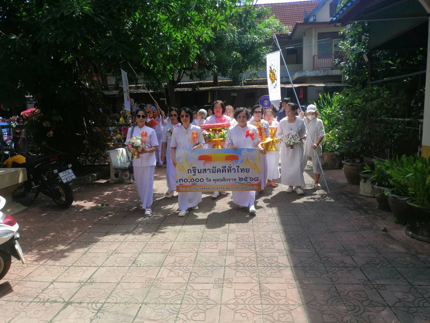 ภาพร่วมขบวนกฐินวัดเมืองศาสน์