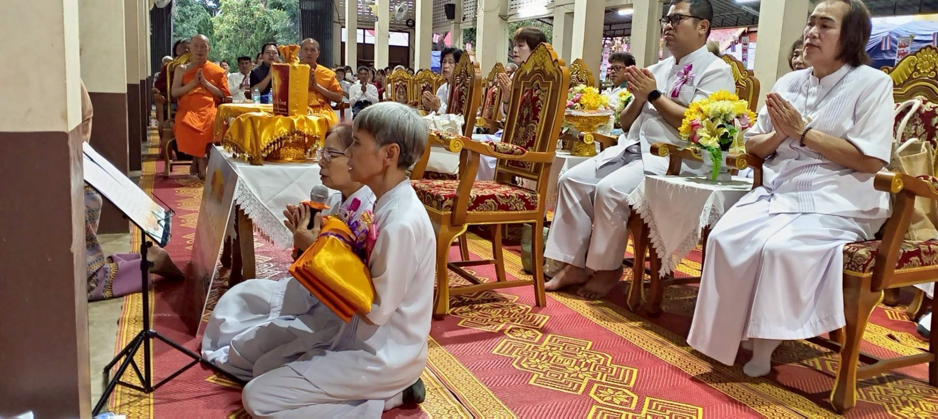 ภาพกล่าวคำถวายกฐินวัดสันฐาน