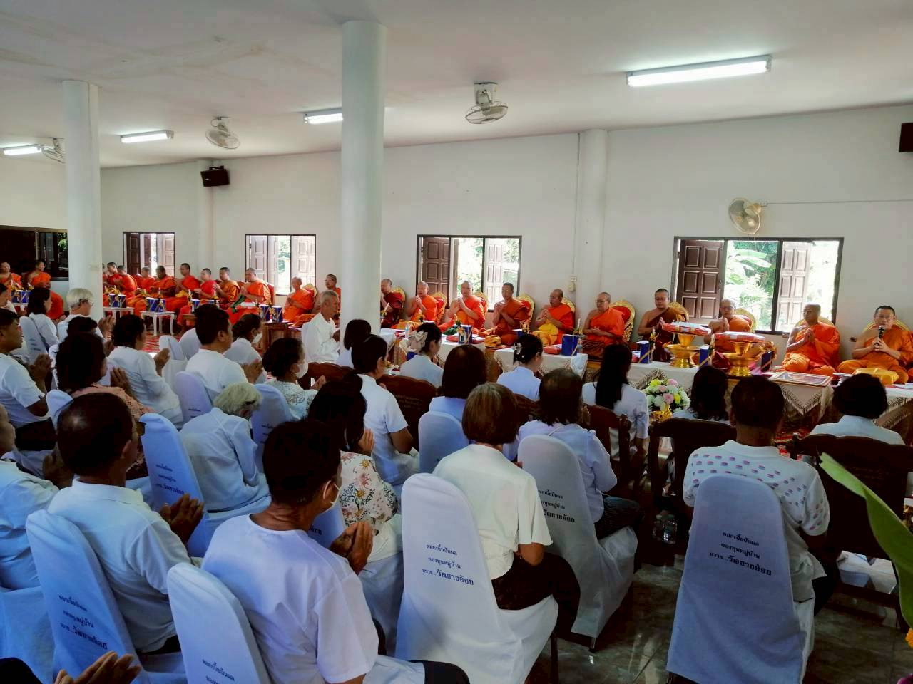 ภาพร่วมพิธีกรรมวัดยางอ้อย