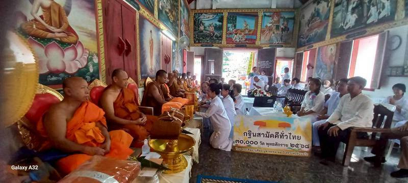 ภาพร่วมพิธีกรรมวัดห้วยเรียน