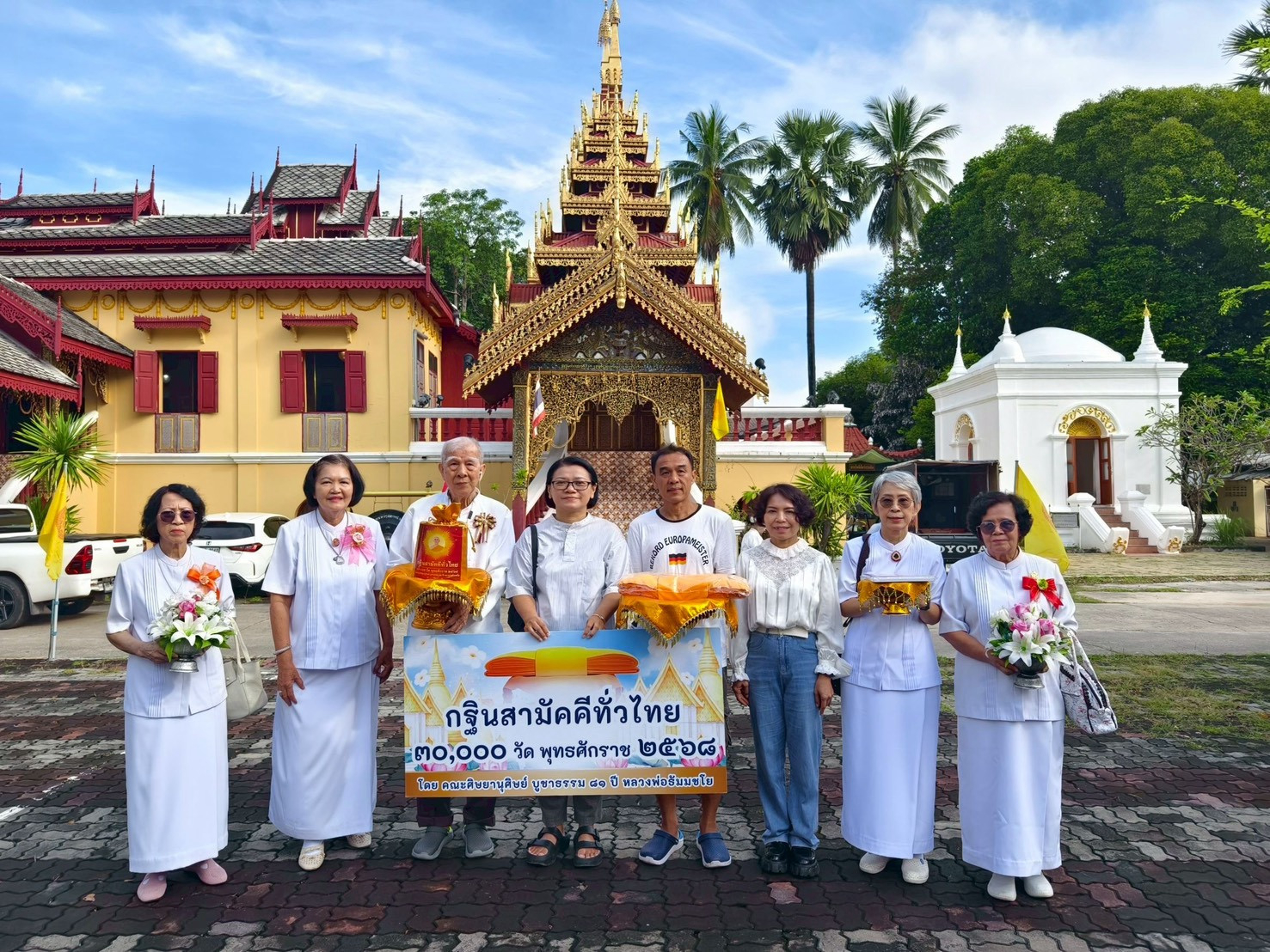 ภาพหมู่ถือพานถวายปัจจัยวัดศรีชุม