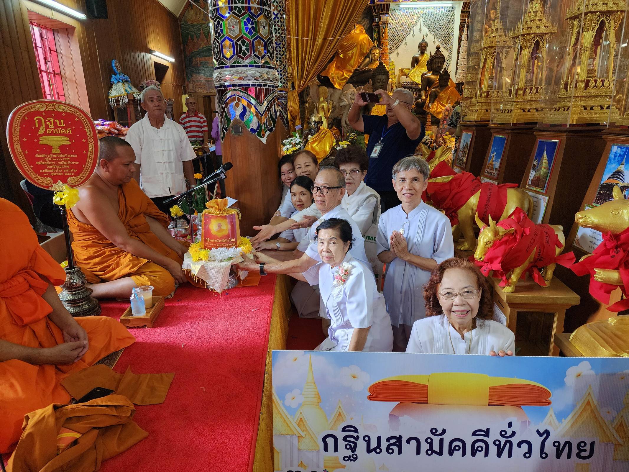 ภาพการถวายปัจจัยวัดศรีบุญเรือง