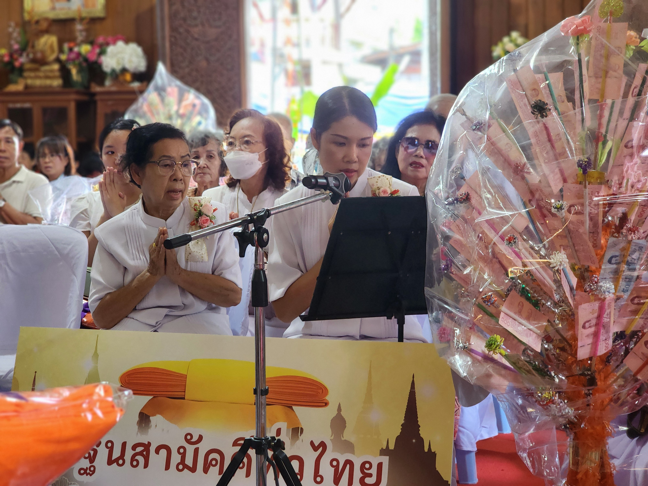 ภาพกล่าวคำถวายกฐินวัดศรีบุญเรือง