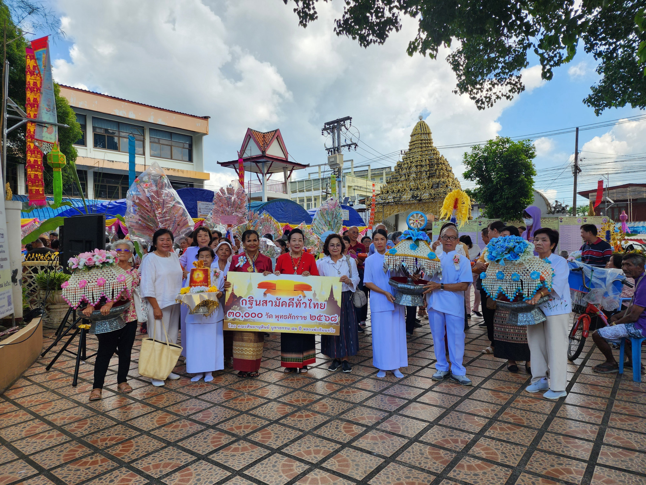 ภาพร่วมขบวนกฐินวัดศรีบุญเรือง