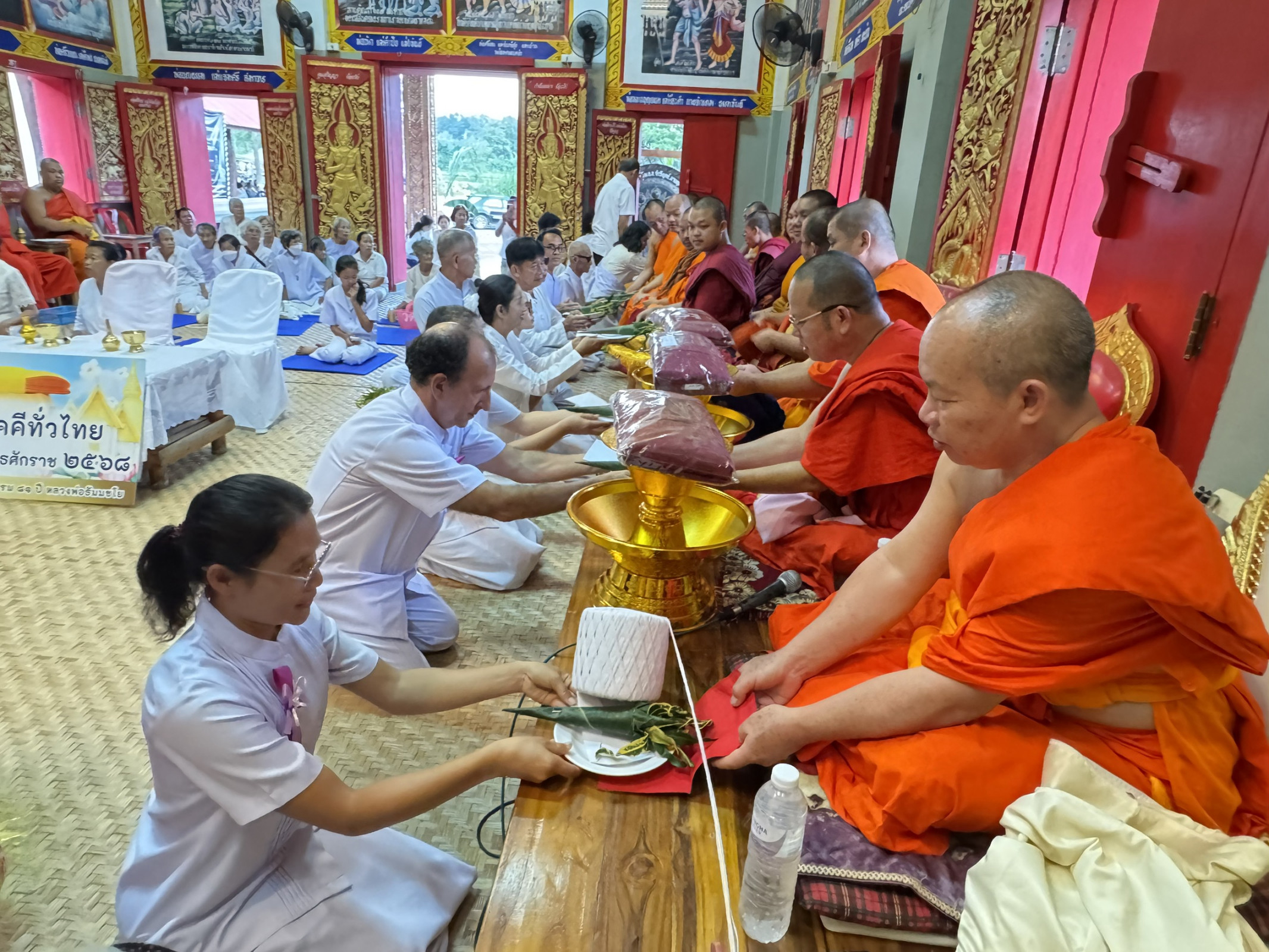 ภาพร่วมพิธีกรรมวัดดอนแก้ว