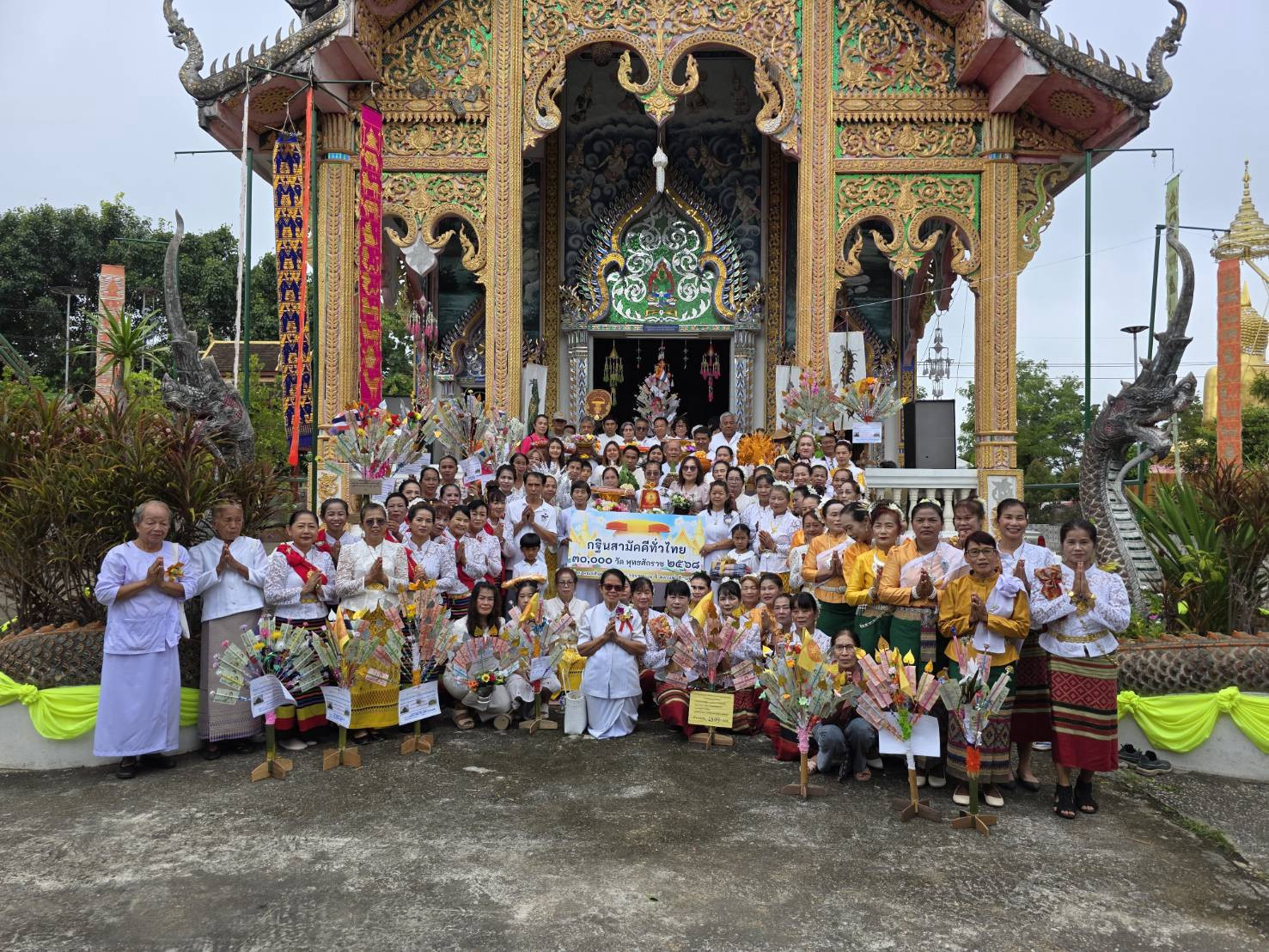 ภาพหมู่ถือพานถวายปัจจัยวัดสุทธาราม