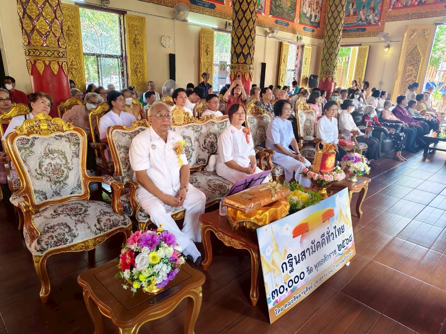 ภาพร่วมพิธีกรรมวัดสวนดอก