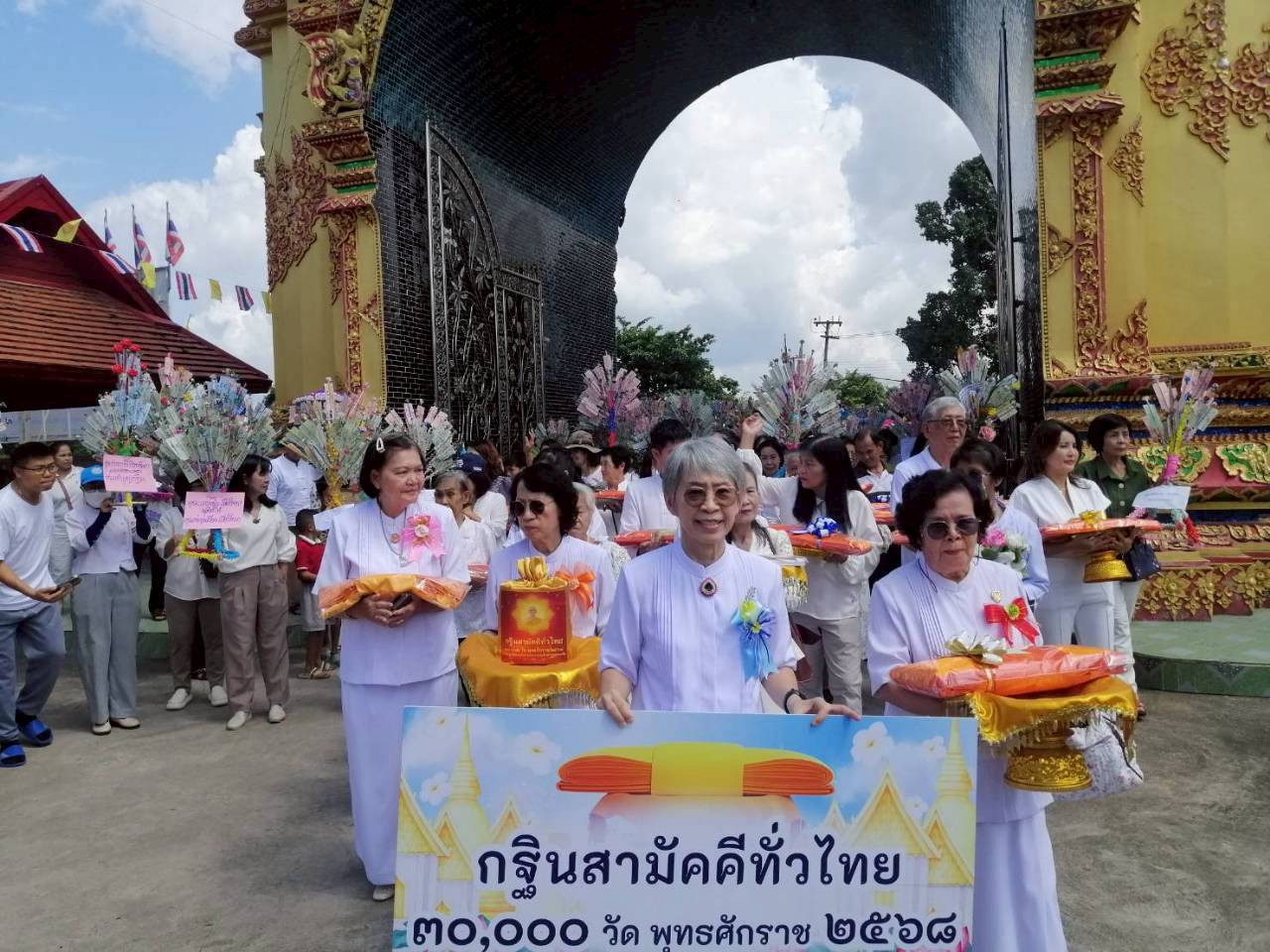 ภาพร่วมขบวนกฐินวัดนาน้อย