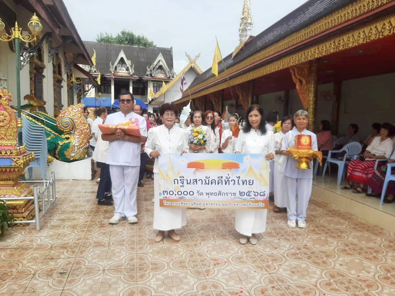 ภาพร่วมขบวนกฐินวัดศาลาไชย