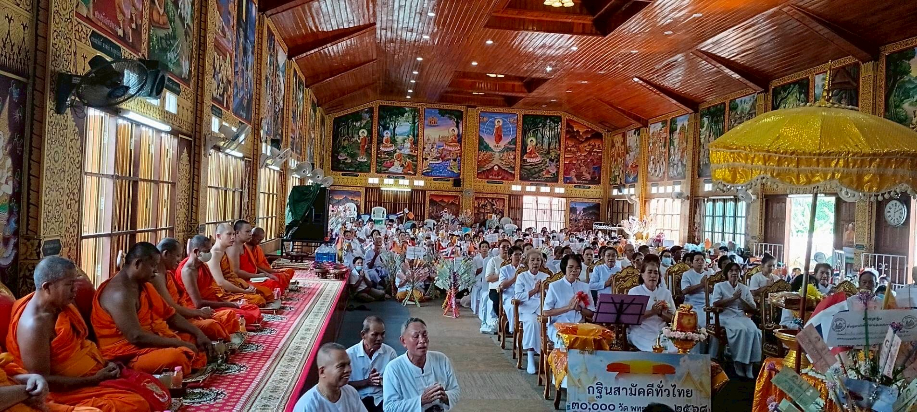 ภาพร่วมพิธีกรรมวัดบ้านหนอง