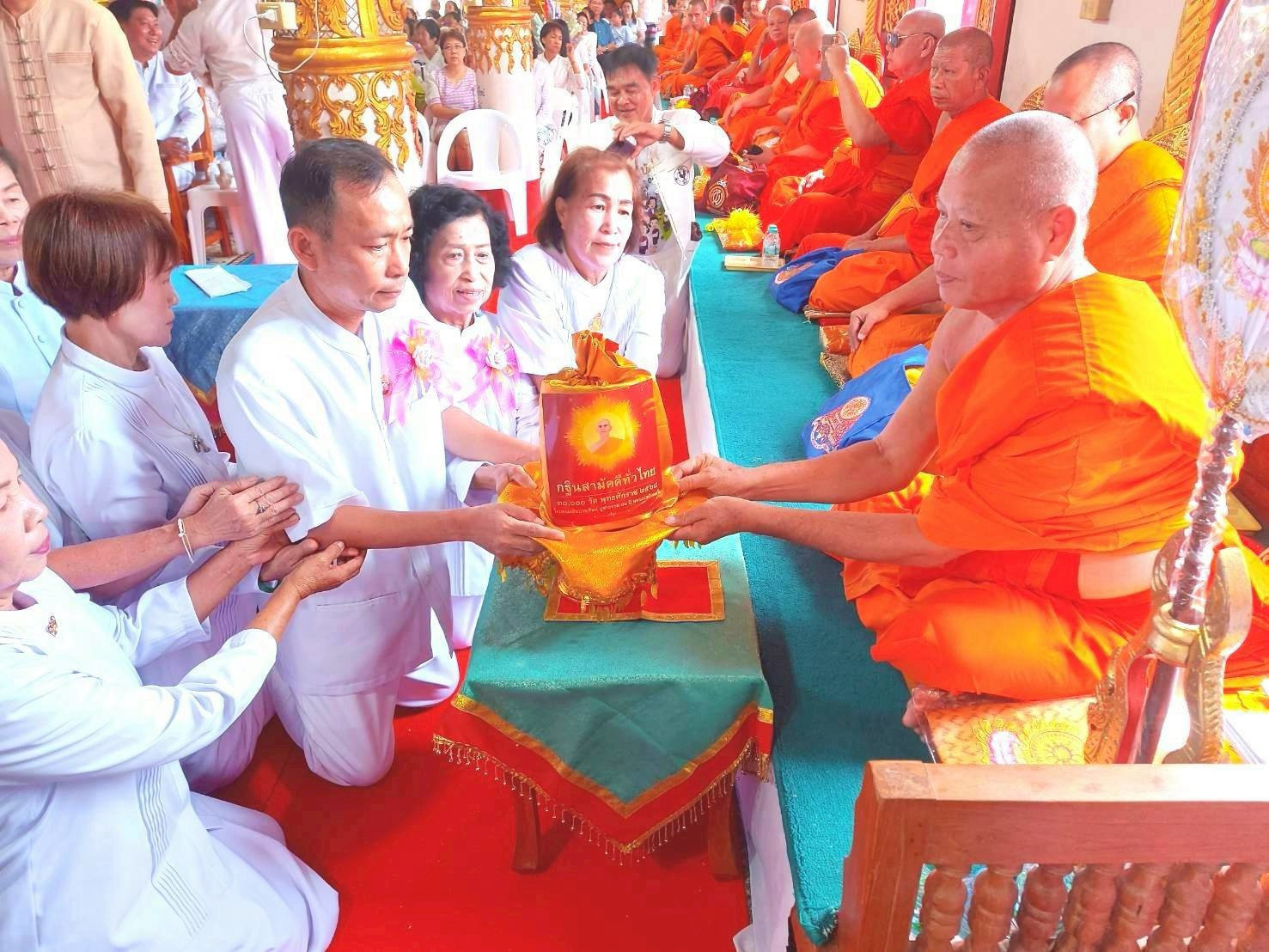 ภาพการถวายปัจจัยวัดน้ำผึ้งชาวไร่อ้อย