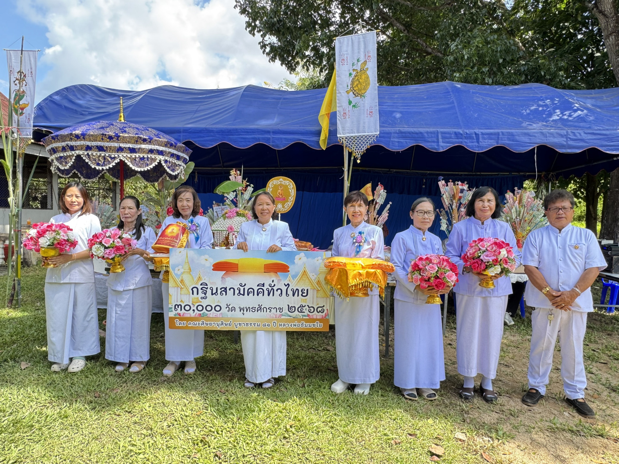 ภาพหมู่ถือพานถวายปัจจัยสำนักสงฆ์บ้านใหม่รุ่งเจริญ