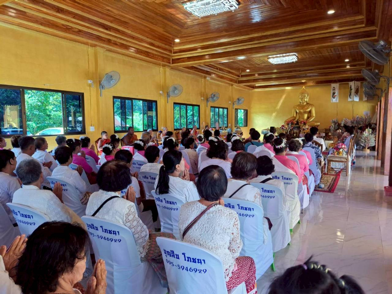 ภาพร่วมพิธีกรรมวัดหัวทุ่ง