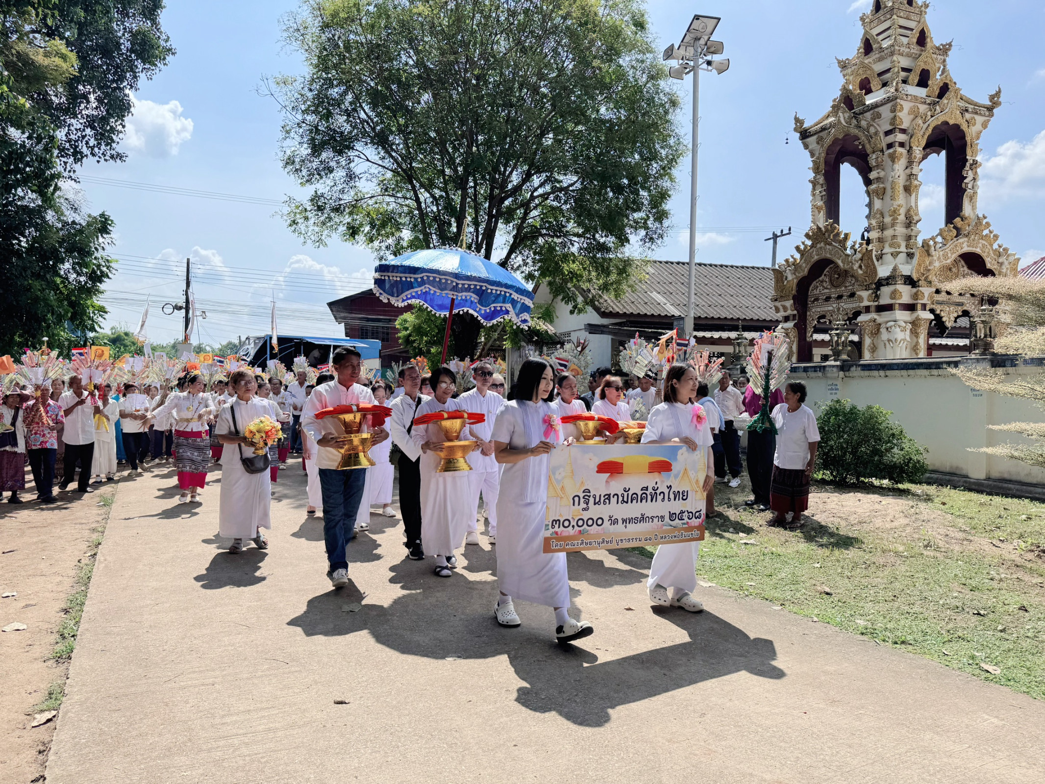 ภาพร่วมขบวนกฐินวัดต๋อแก้ว