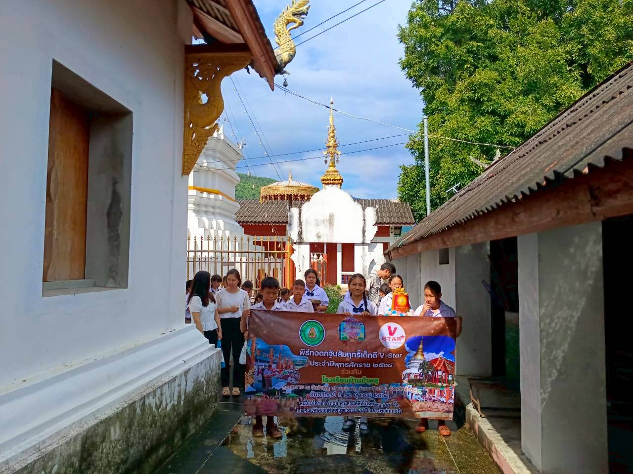 ภาพร่วมพิธีกรรมวัดป่าพลู