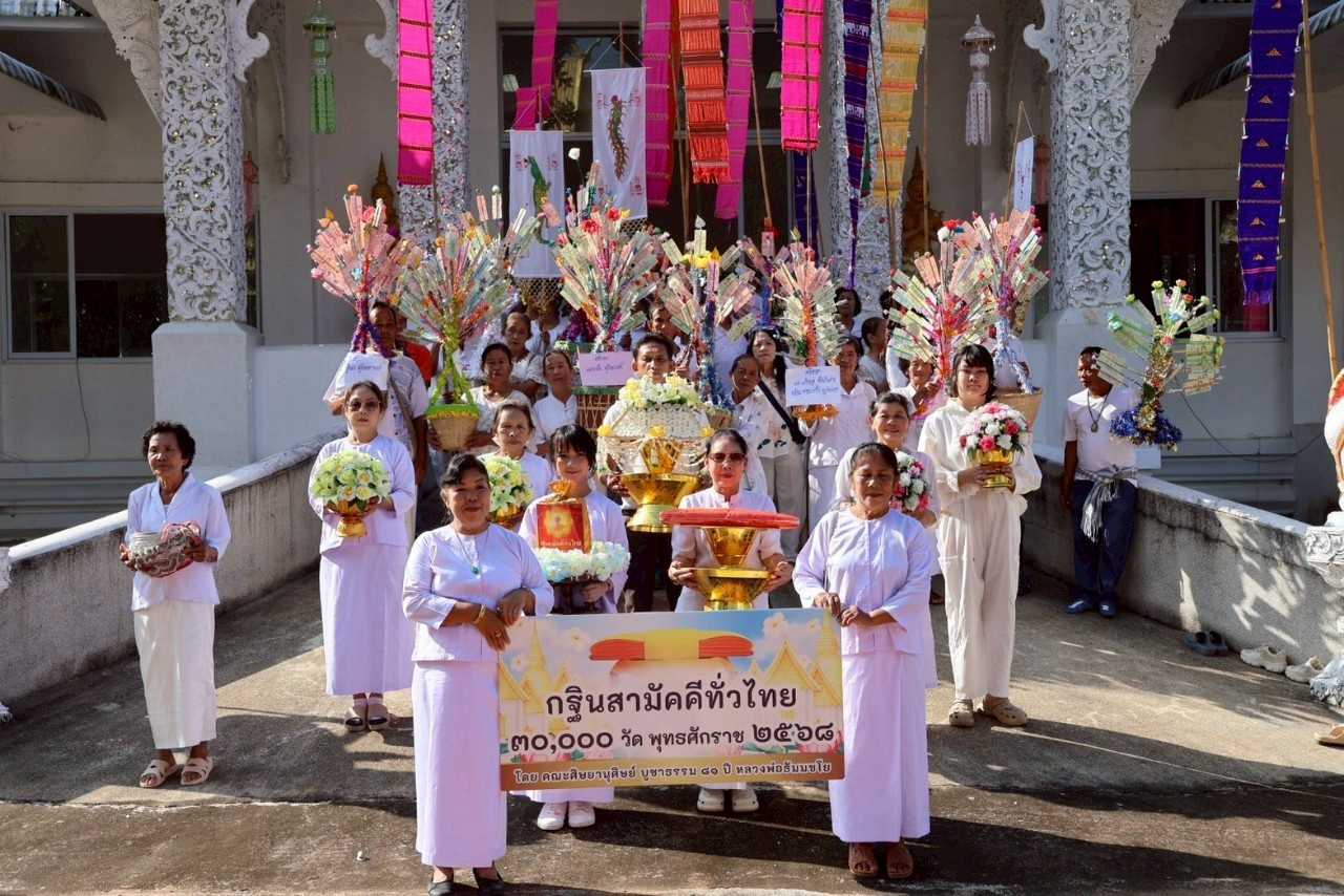 ภาพหมู่ถือพานถวายปัจจัยวัดพระธาตุแสงแก้ว