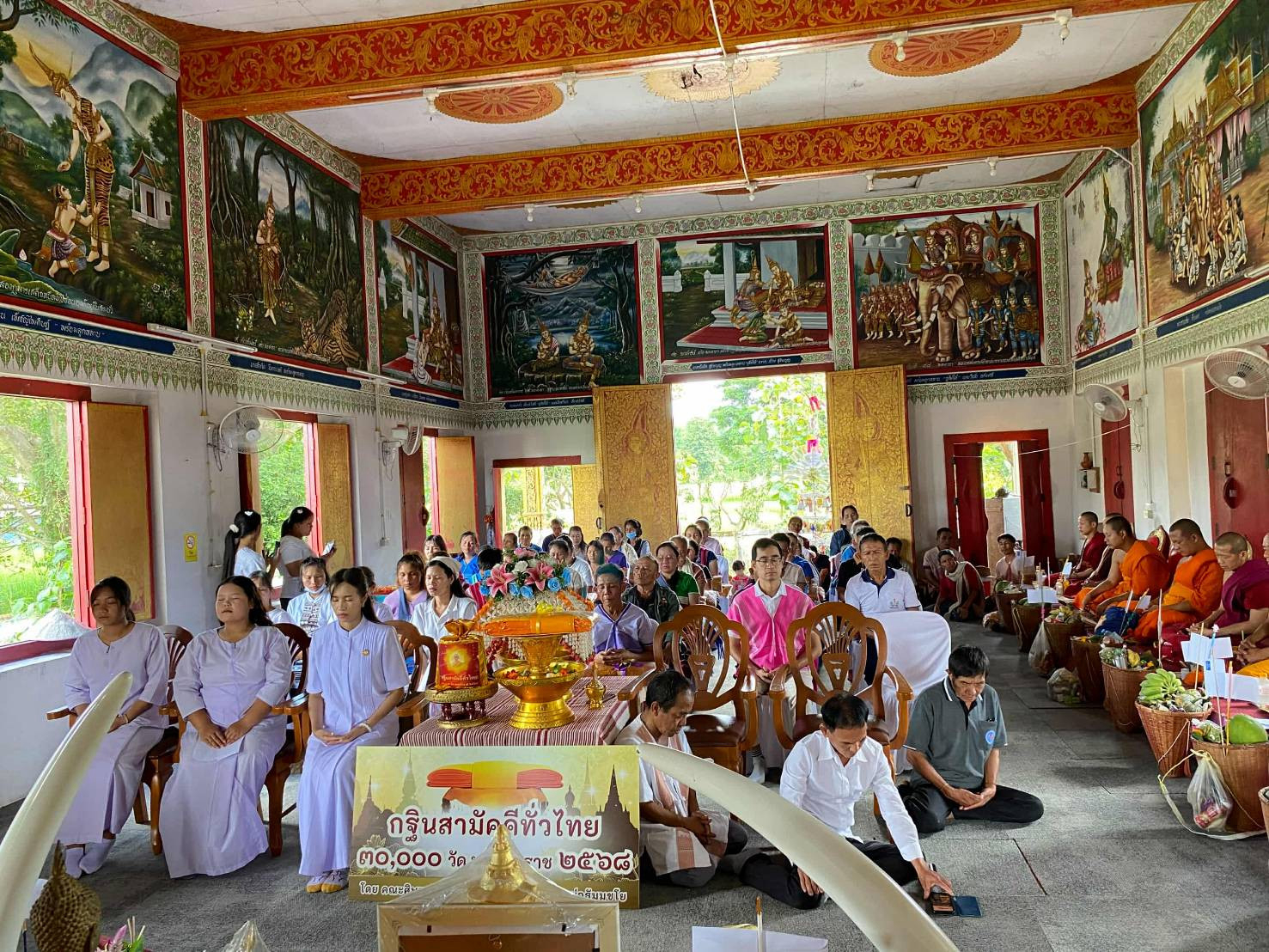 ภาพร่วมพิธีกรรมวัดไม้สลี