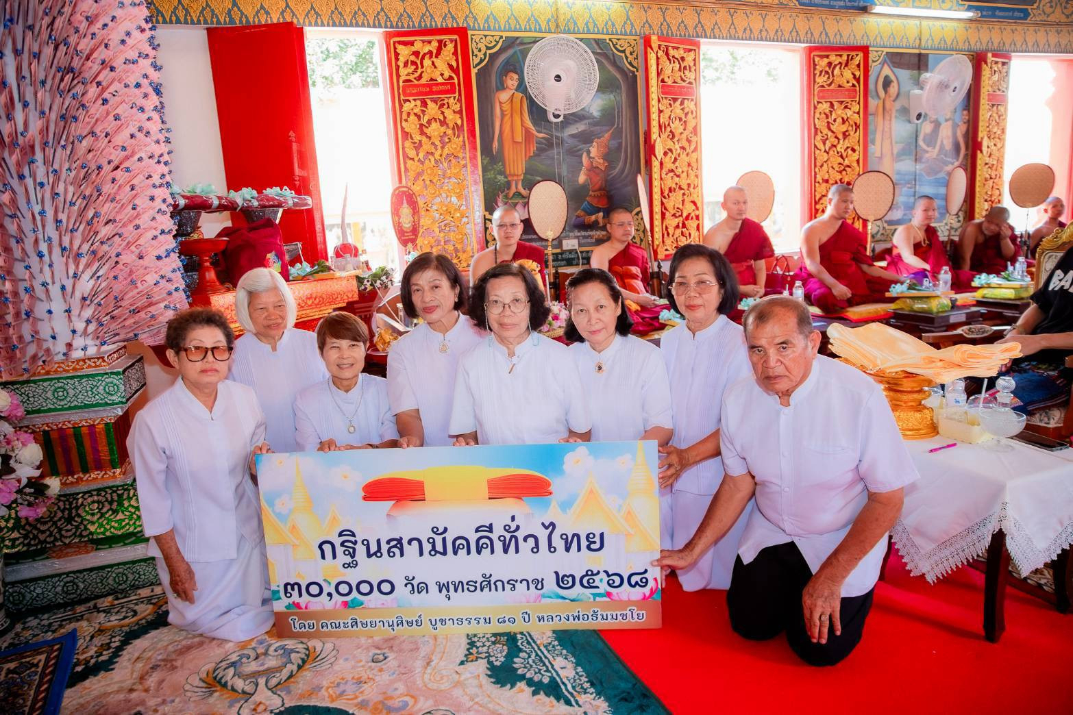 ภาพร่วมพิธีกรรมวัดทาหมื่นข้าว