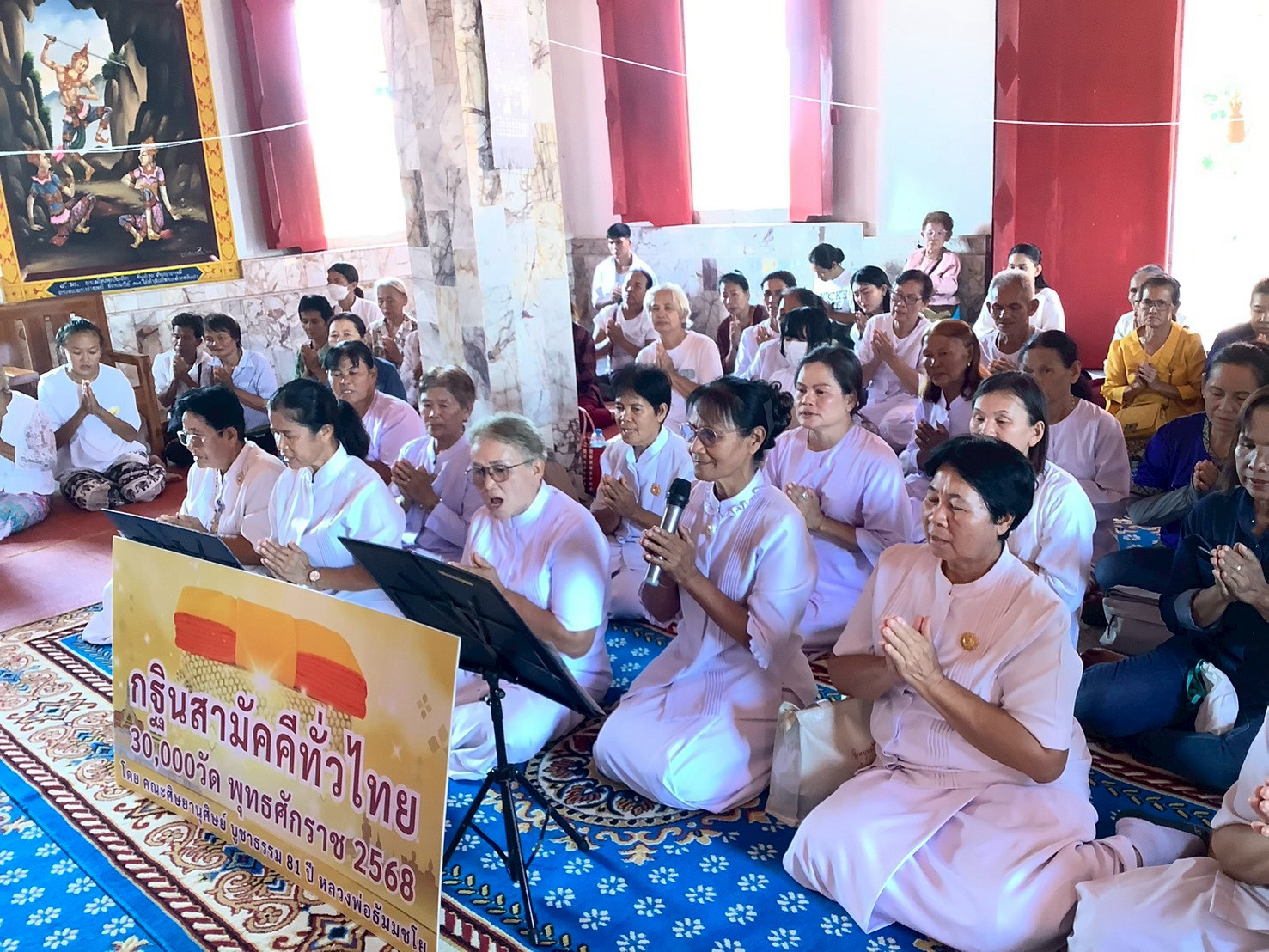 ภาพกล่าวคำถวายกฐินวัดไร่ลำปาง