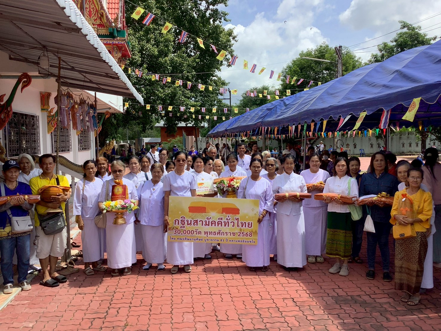 ภาพร่วมขบวนกฐินวัดไร่ลำปาง