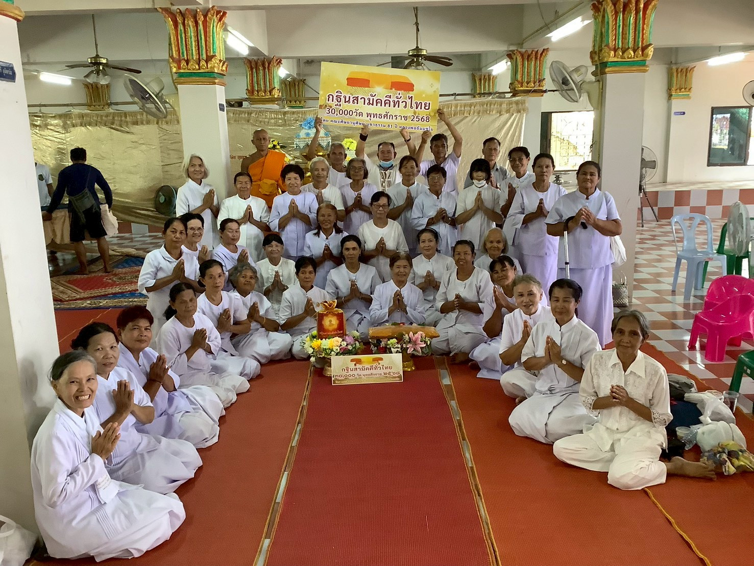 ภาพหมู่ถือพานถวายปัจจัยวัดไร่ลำปาง