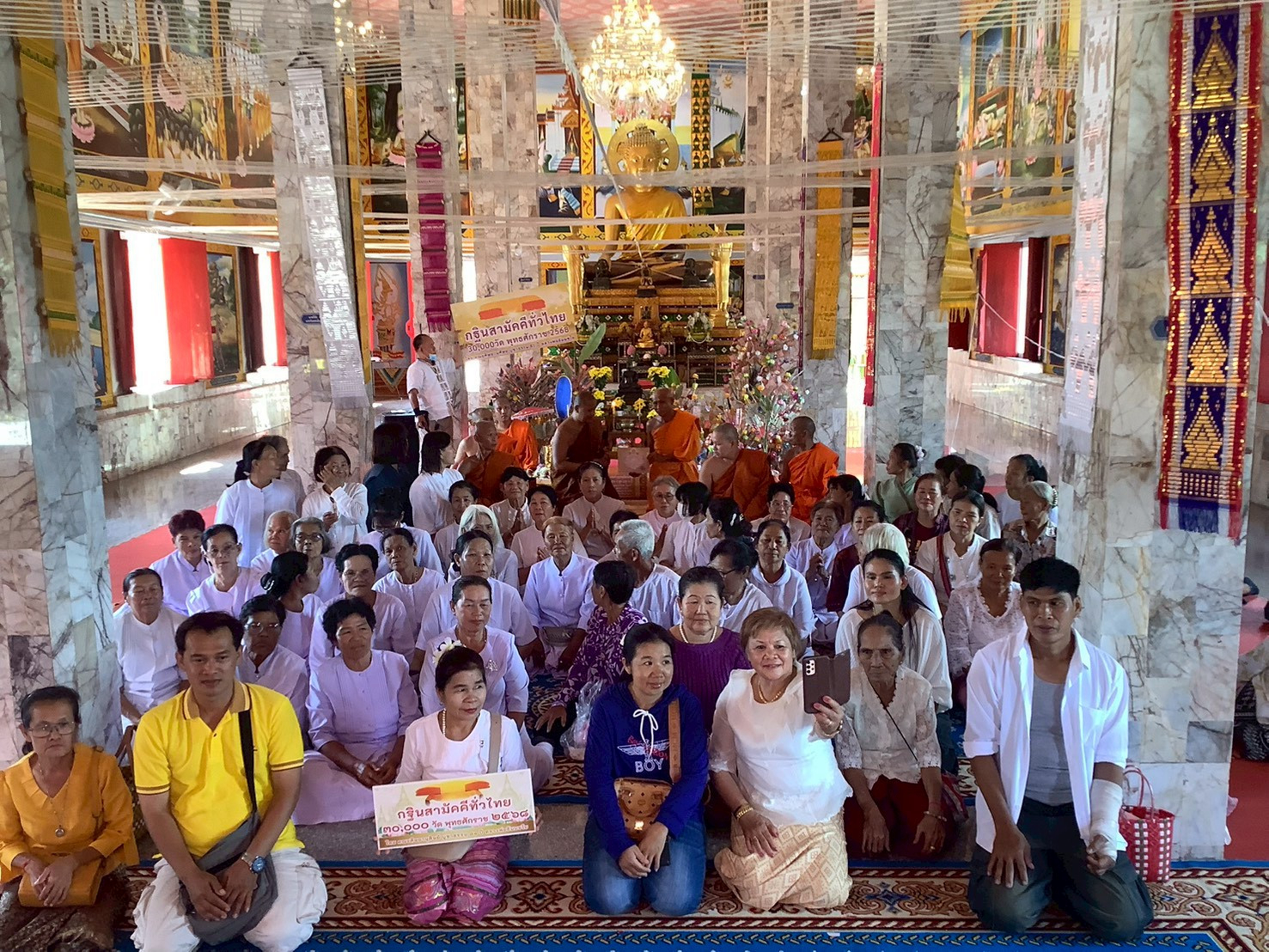 ภาพร่วมพิธีกรรมวัดไร่ลำปาง