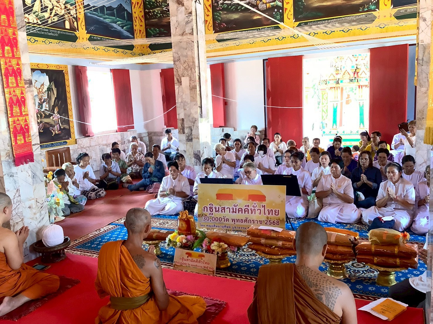 ภาพร่วมพิธีกรรมวัดไร่ลำปาง