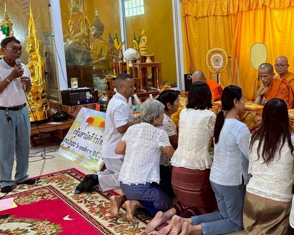 ภาพร่วมพิธีกรรมวัดคลองปลาร้า