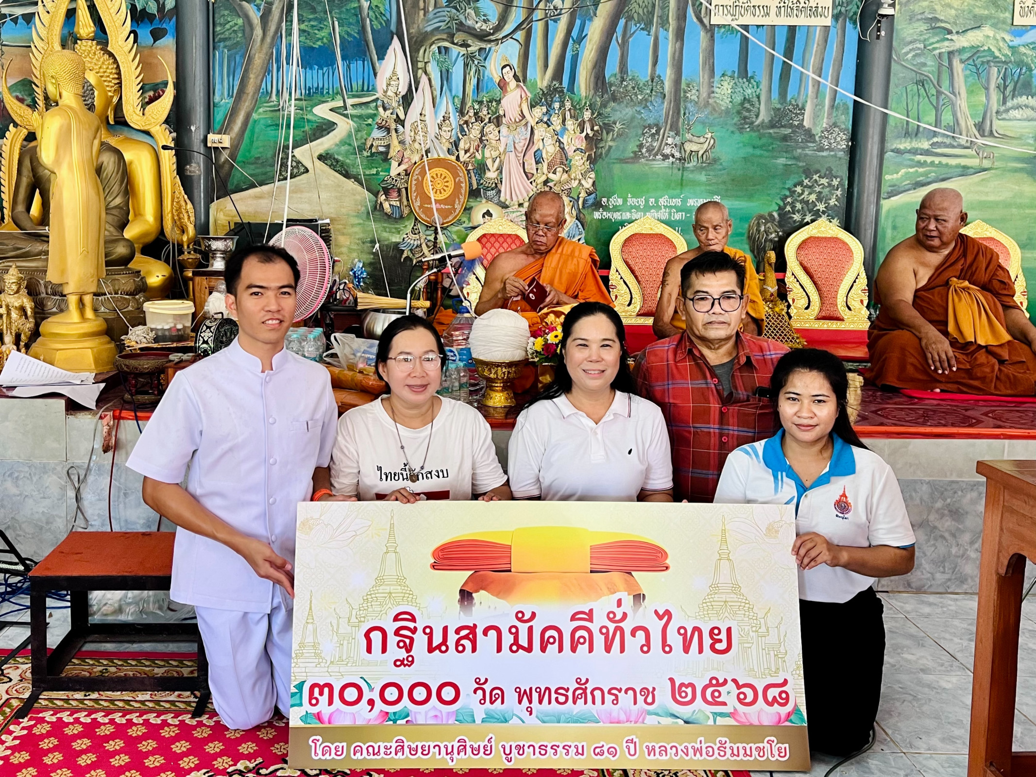 ภาพร่วมพิธีกรรมวัดคลองเตย