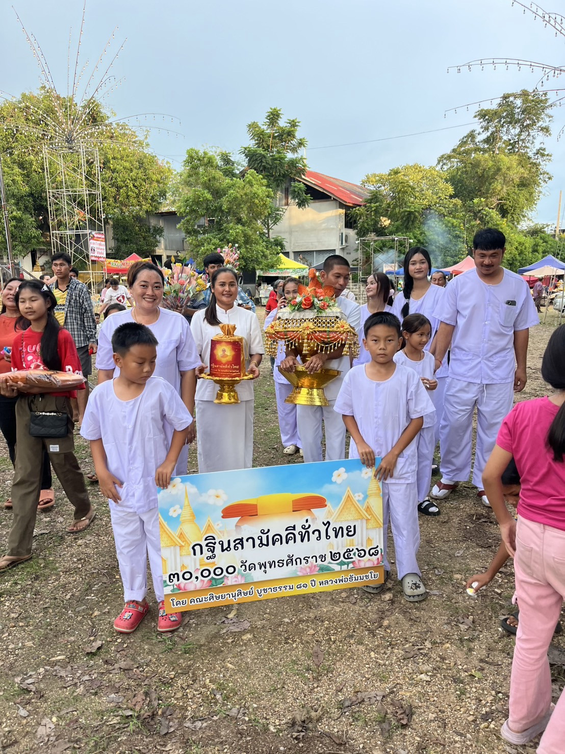 ภาพร่วมขบวนกฐินวัดเขาพิมพาราม