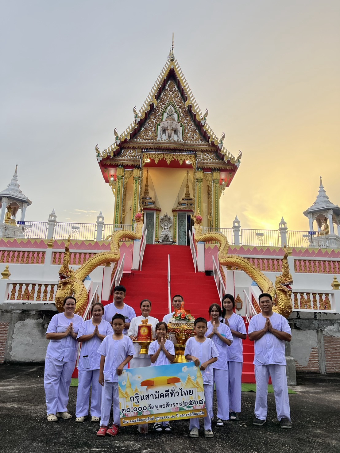 ภาพหมู่ถือพานถวายปัจจัยวัดเขาพิมพาราม