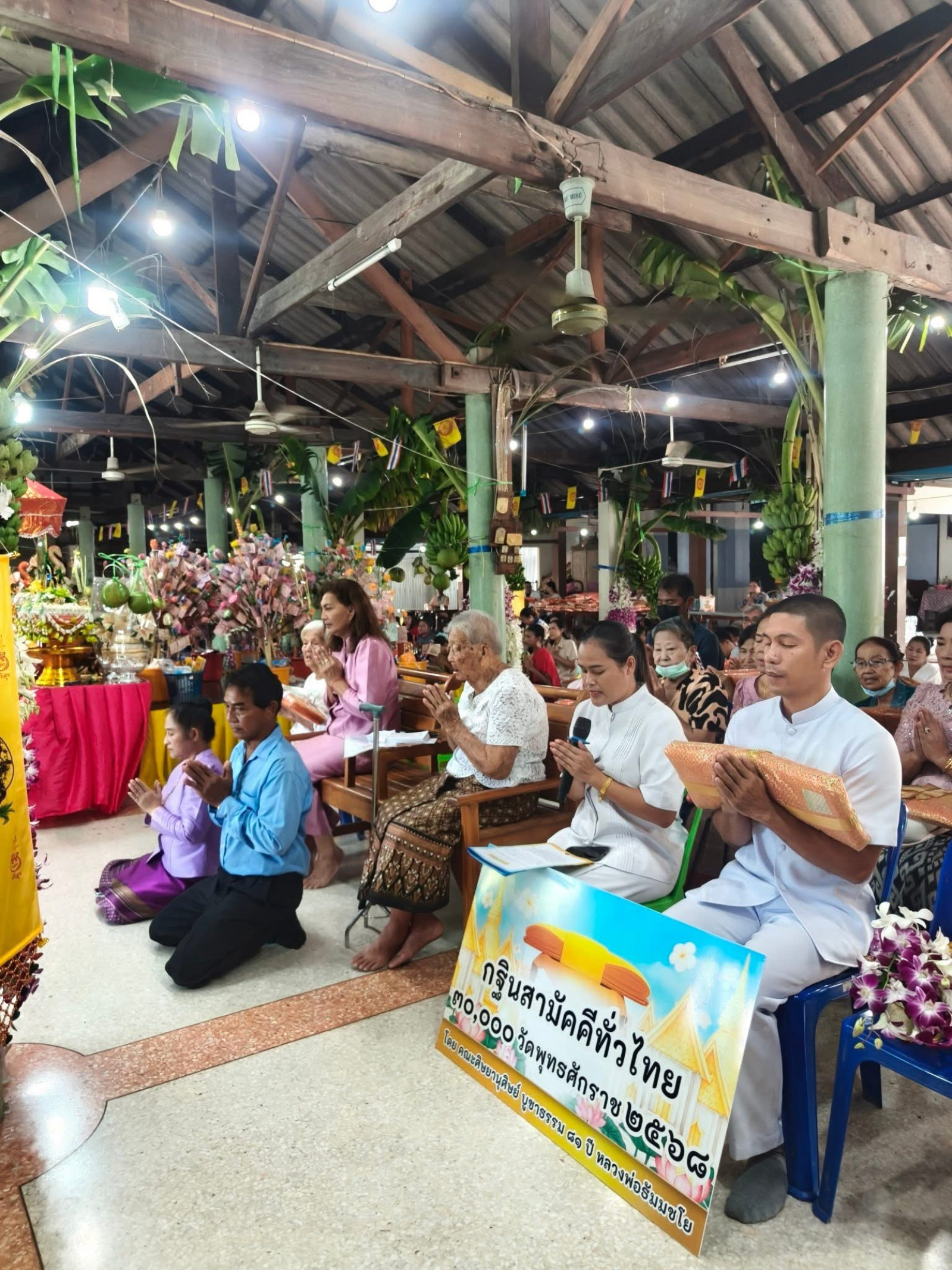 ภาพร่วมพิธีกรรมวัดเขาพิมพาราม