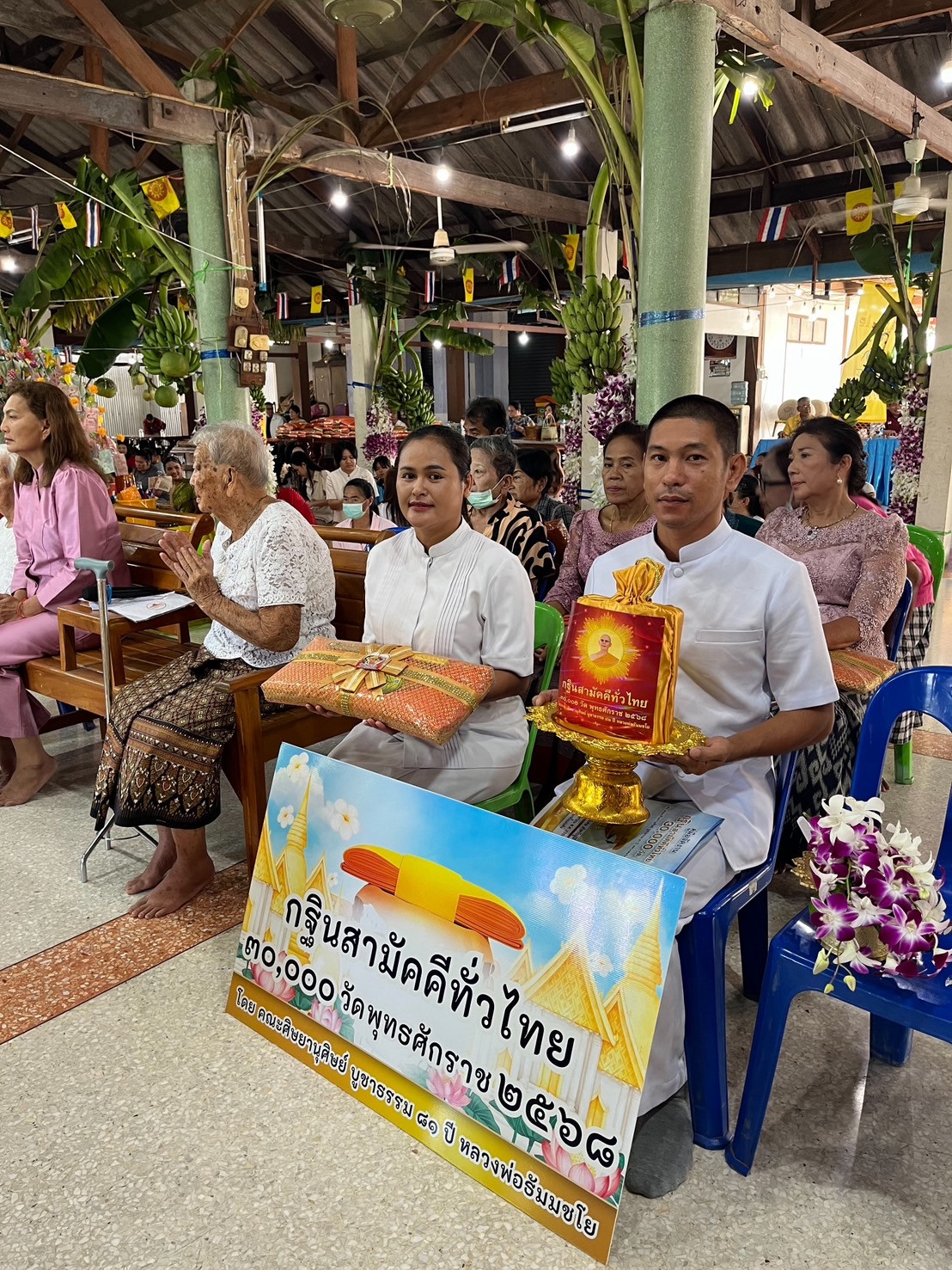 ภาพร่วมพิธีกรรมวัดเขาพิมพาราม