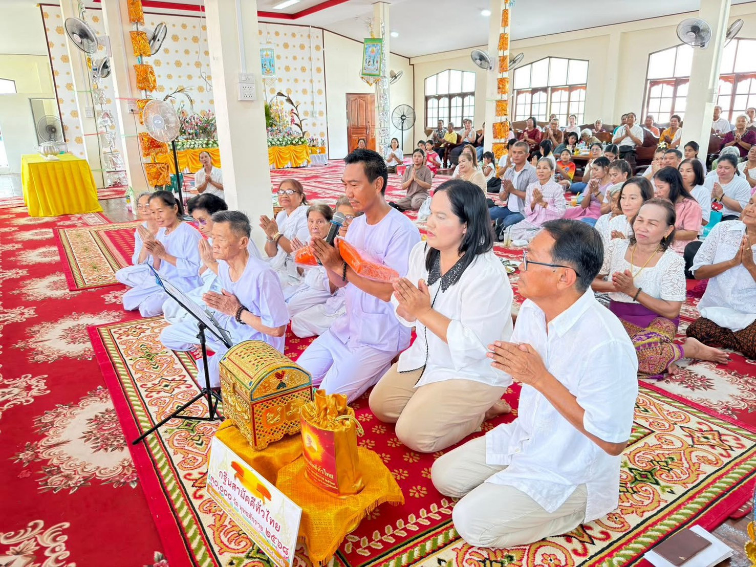 ภาพกล่าวคำถวายกฐินวัดบุญมั่นศรัทธาราม