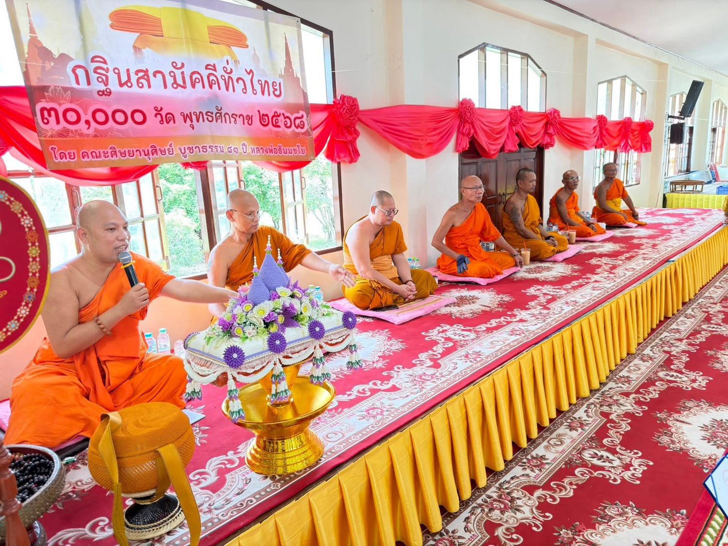 ภาพร่วมพิธีกรรมวัดบุญมั่นศรัทธาราม