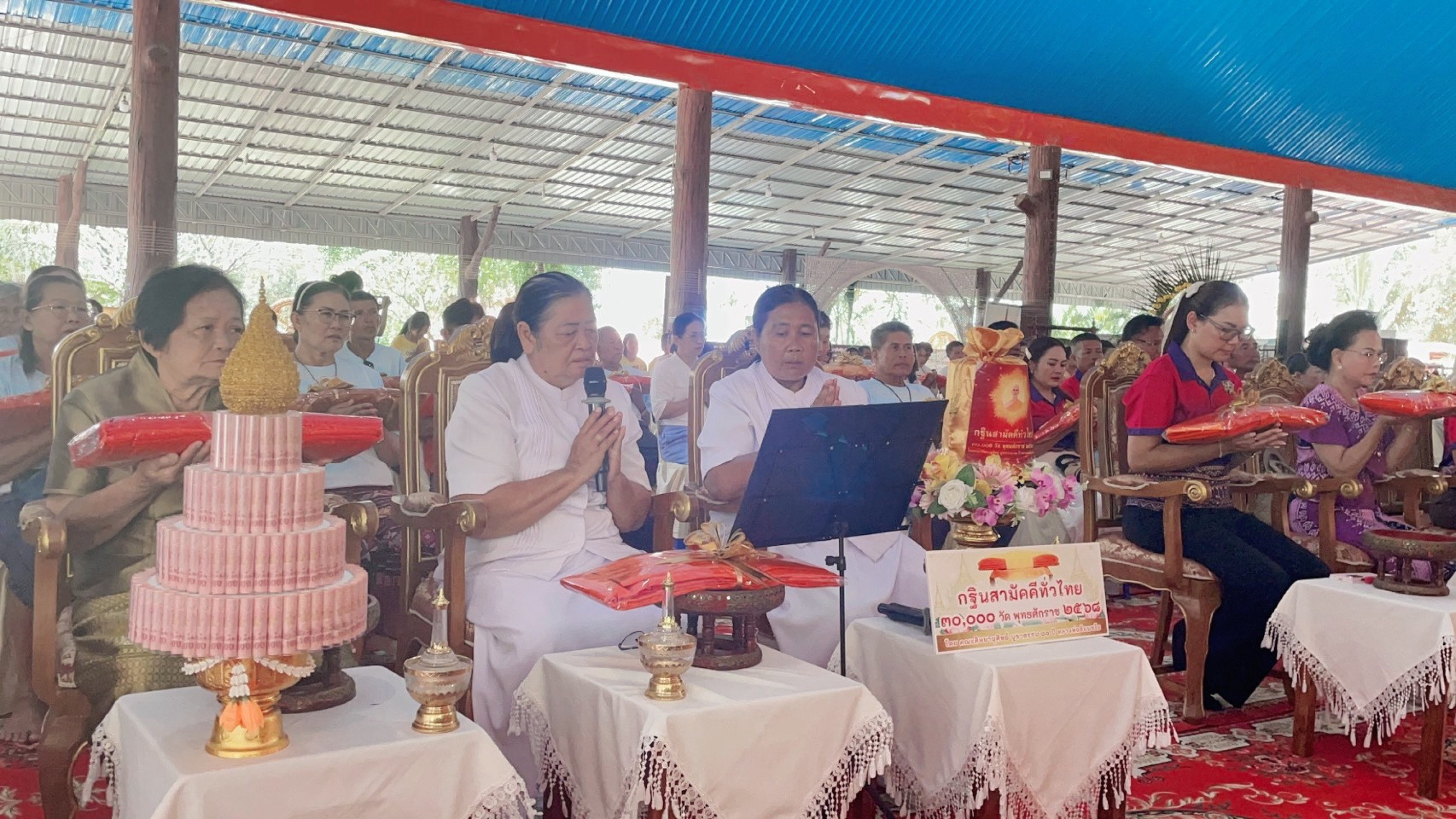 ภาพกล่าวคำถวายกฐินวัดเกาะรากเสียดนอก