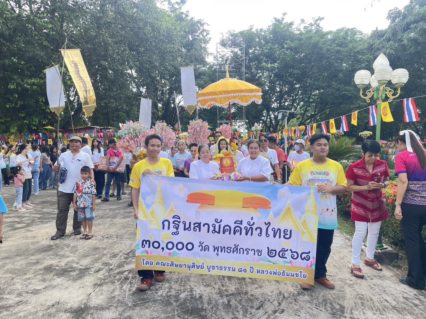 ภาพร่วมขบวนกฐินวัดเกาะรากเสียดนอก