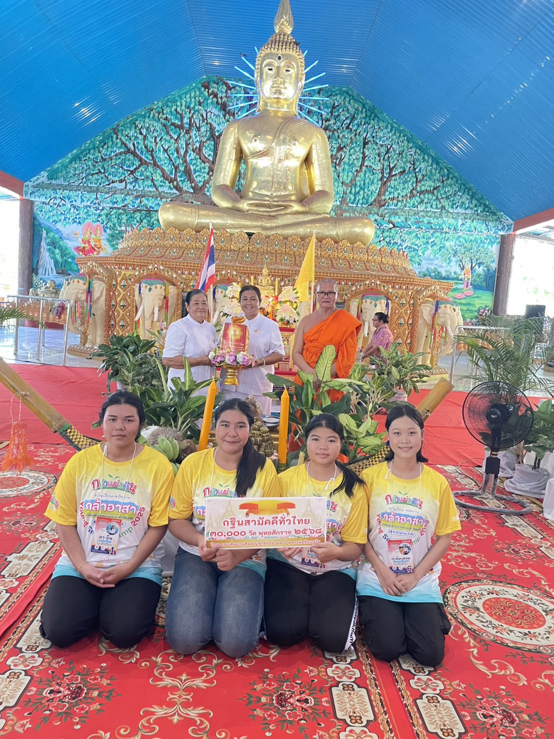 ภาพร่วมพิธีกรรมวัดเกาะรากเสียดนอก