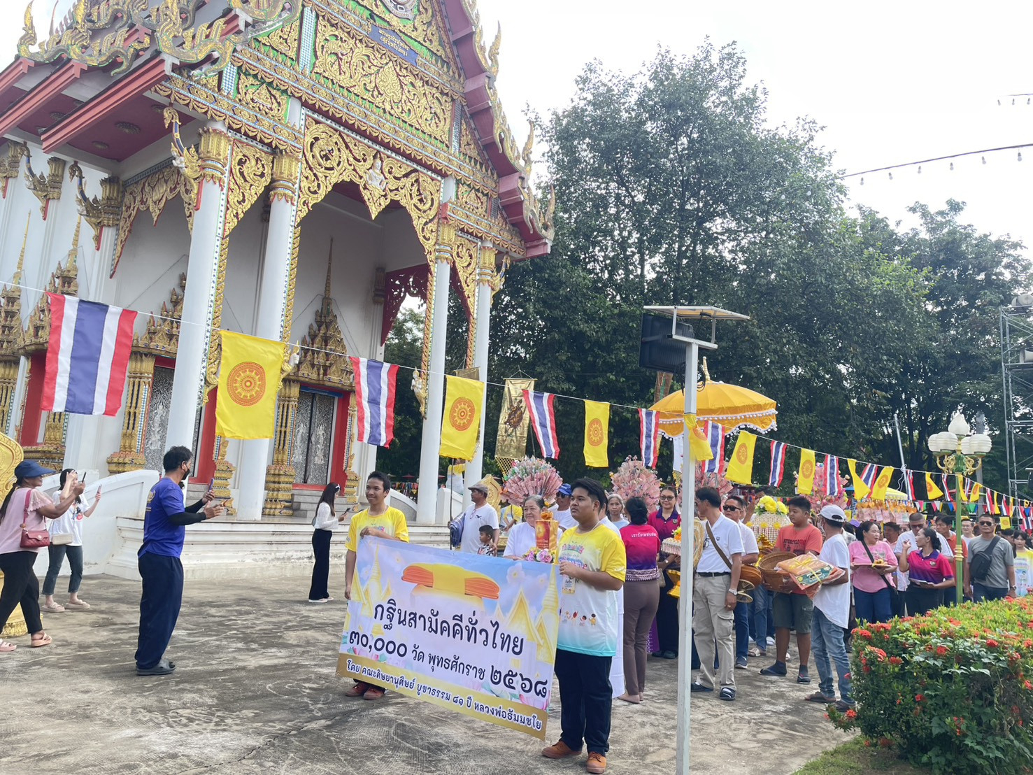ภาพร่วมพิธีกรรมวัดเกาะรากเสียดนอก