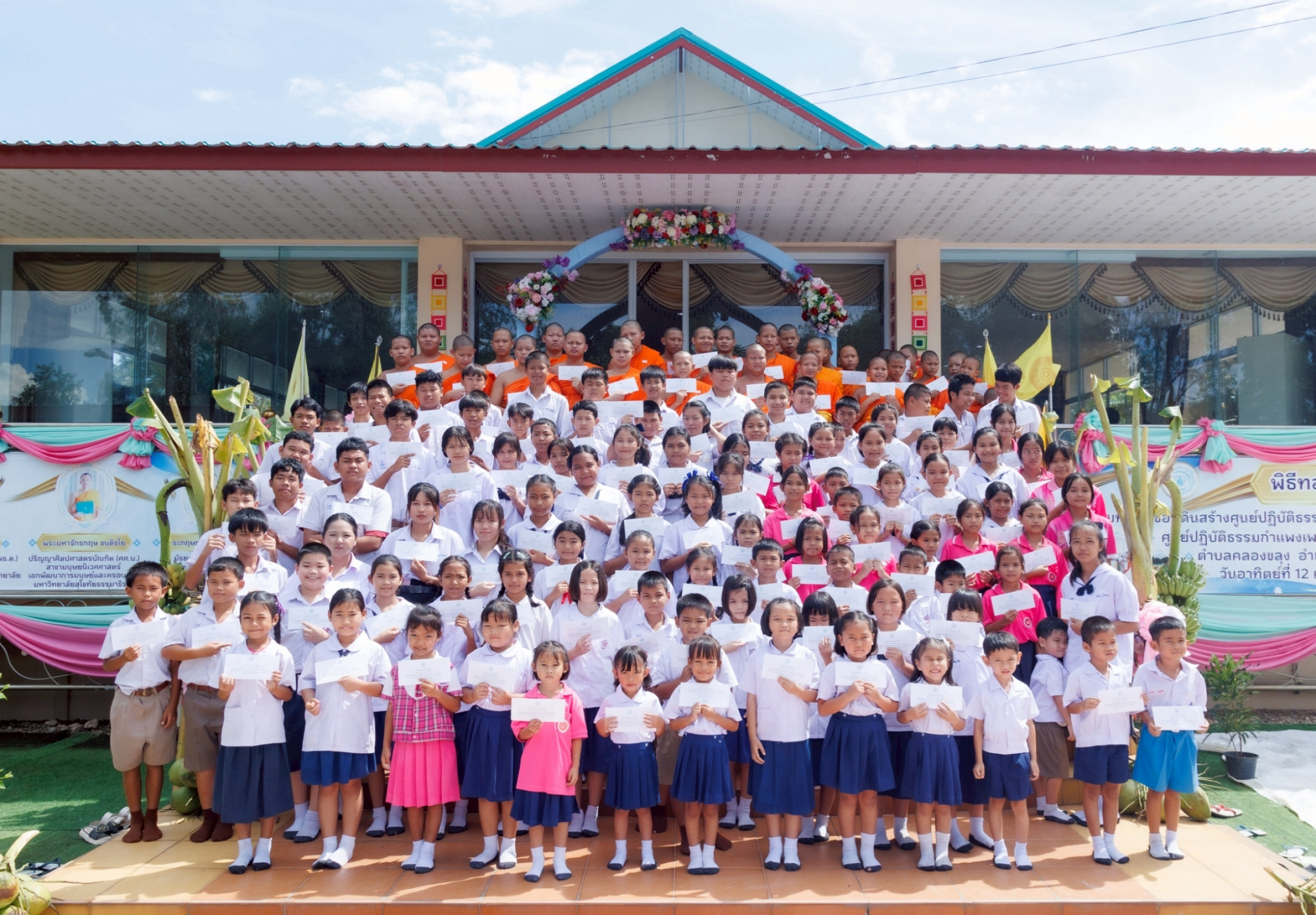 ภาพร่วมพิธีกรรมศูนย์ปฏิบัติธรรมกำแพงเพชรในอุปถัมภ์พระพรหมวชิรปัญญาจารย์