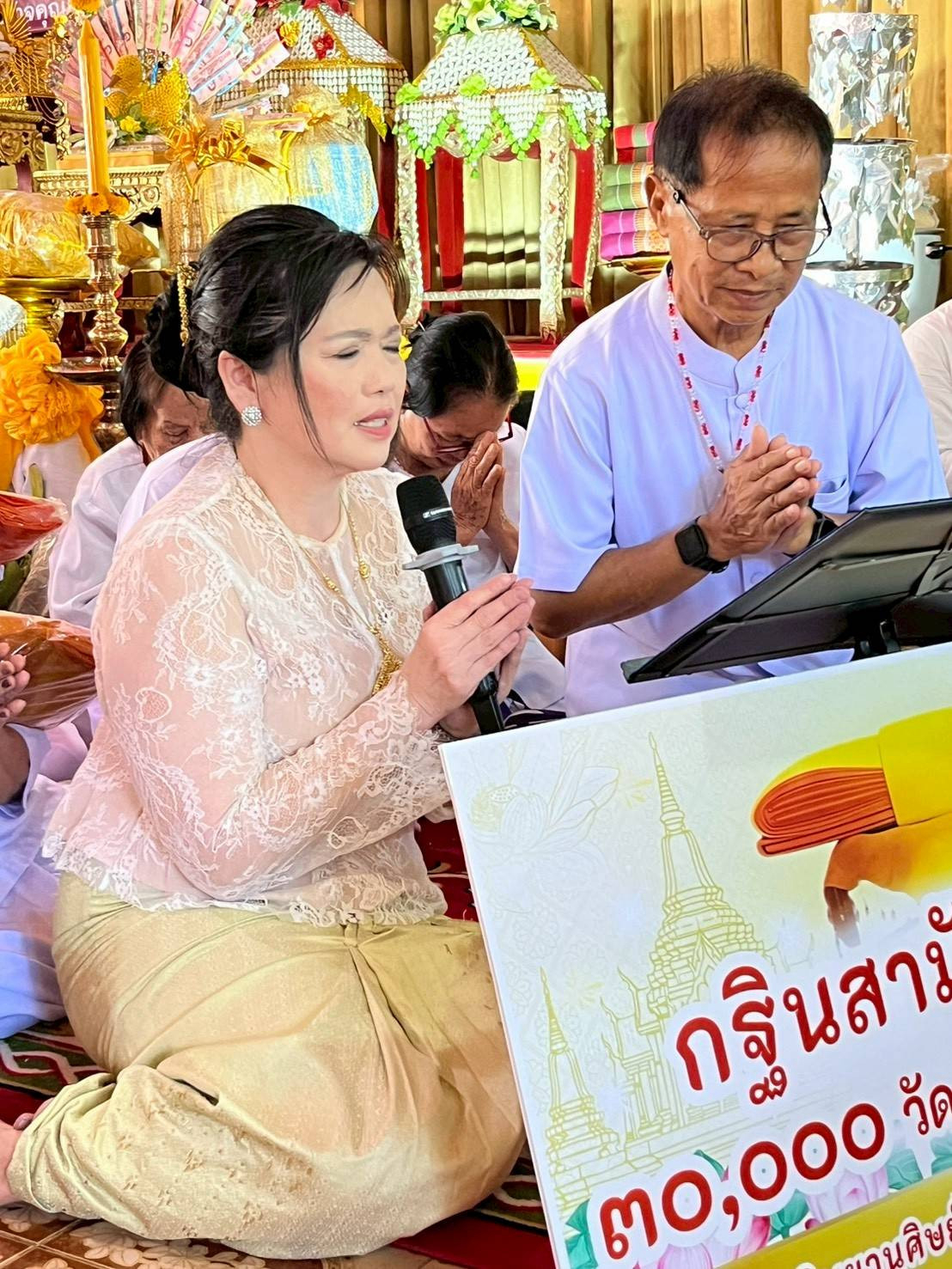 ภาพกล่าวคำถวายกฐินวัดแก้วศรีวิไล