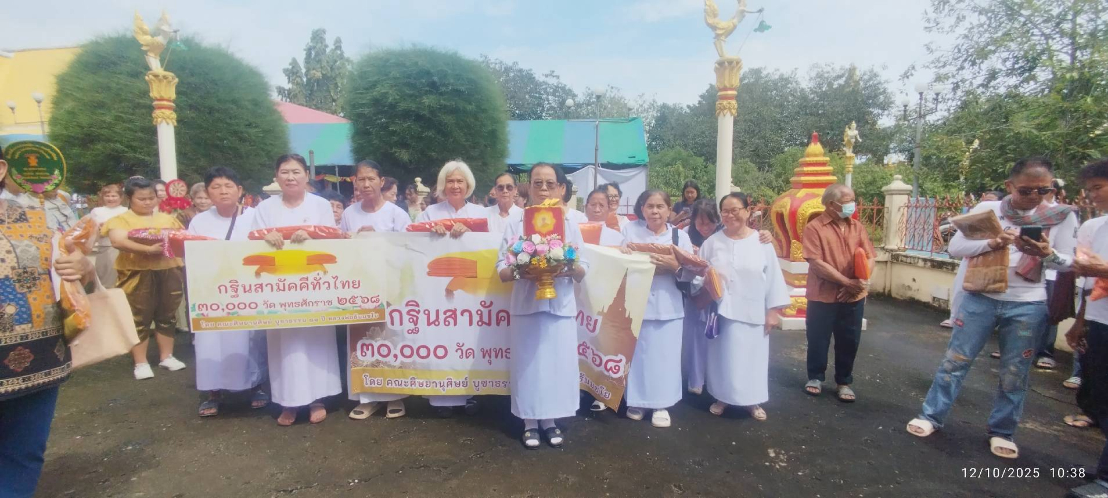 ภาพร่วมขบวนกฐินวัดแก้วศรีวิไล