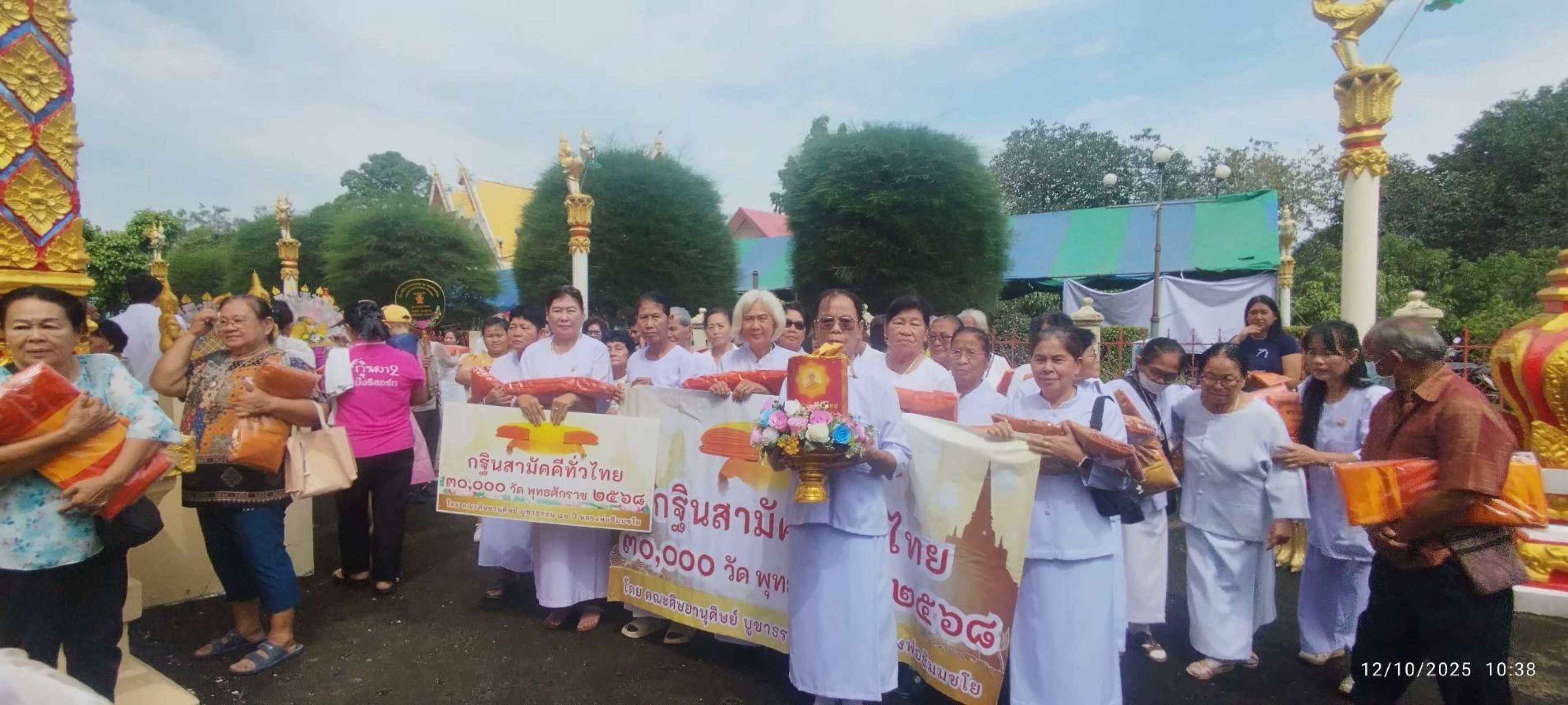 ภาพร่วมพิธีกรรมวัดแก้วศรีวิไล