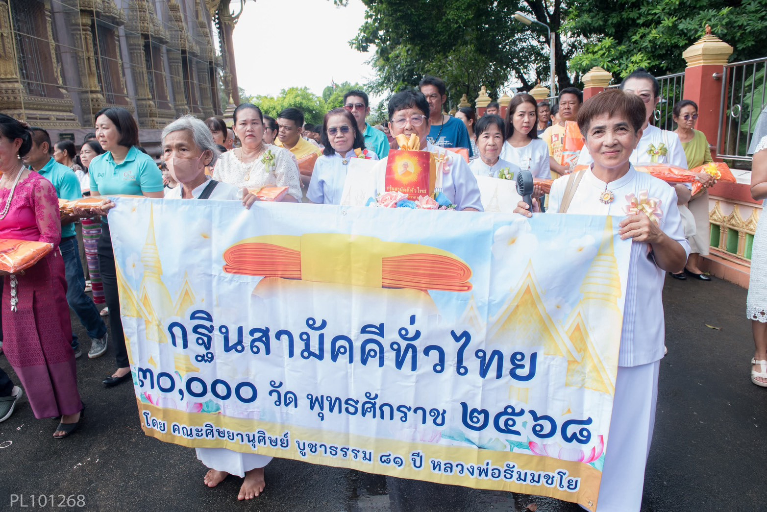 ภาพร่วมขบวนกฐินวัดสิงคาราม