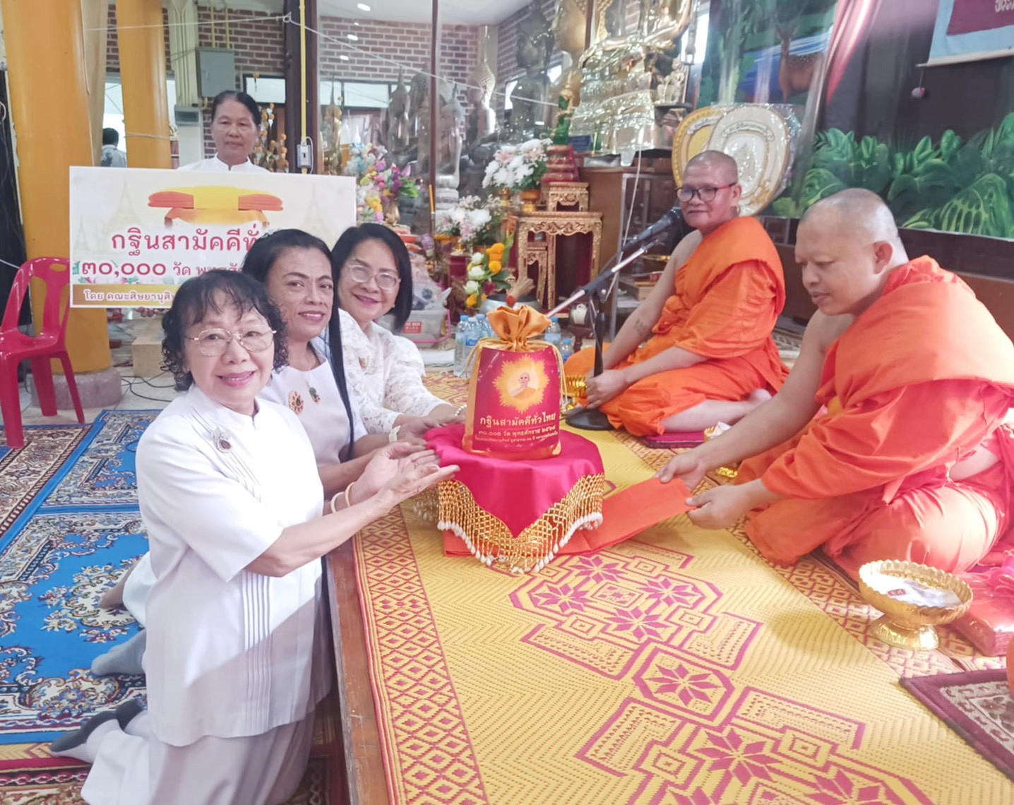 ภาพการถวายปัจจัยวัดอรัญสถิตย์