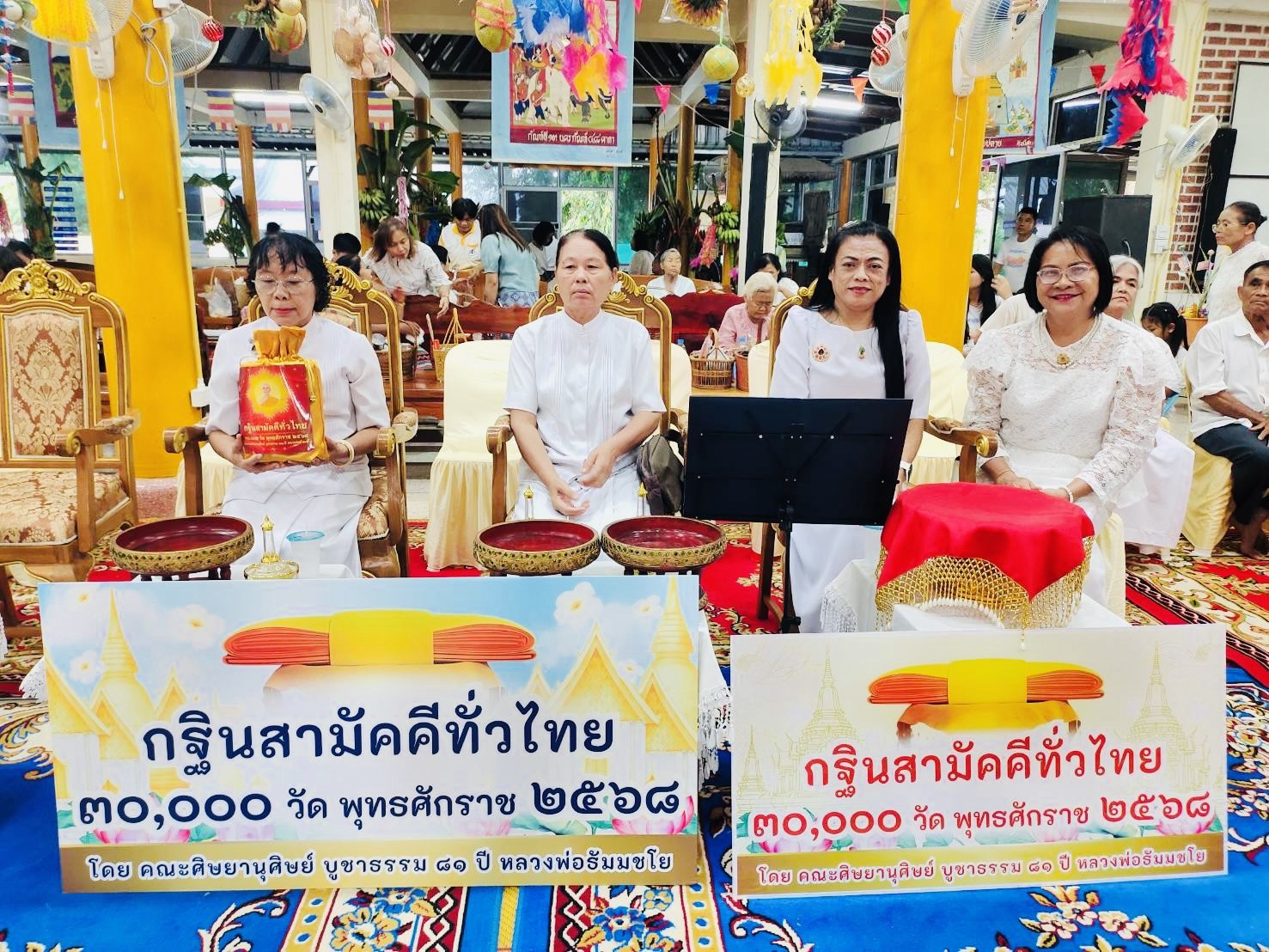 ภาพร่วมขบวนกฐินวัดอรัญสถิตย์