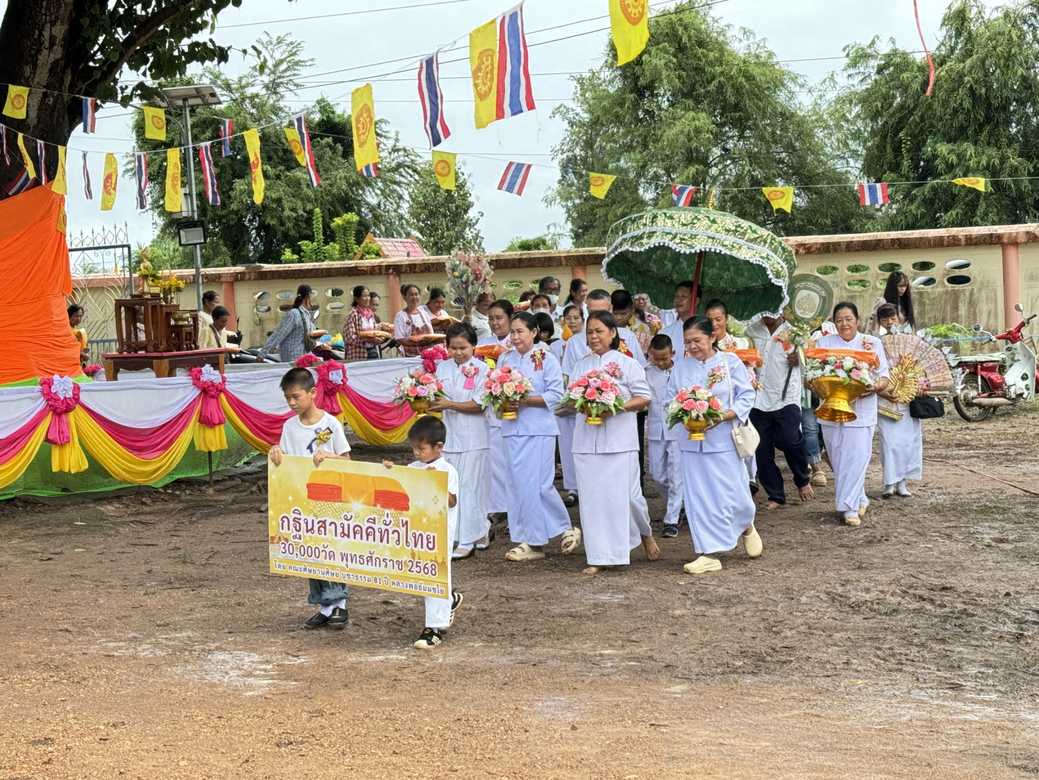 ภาพร่วมขบวนกฐินวัดกุญชรศรัทธาธรรม