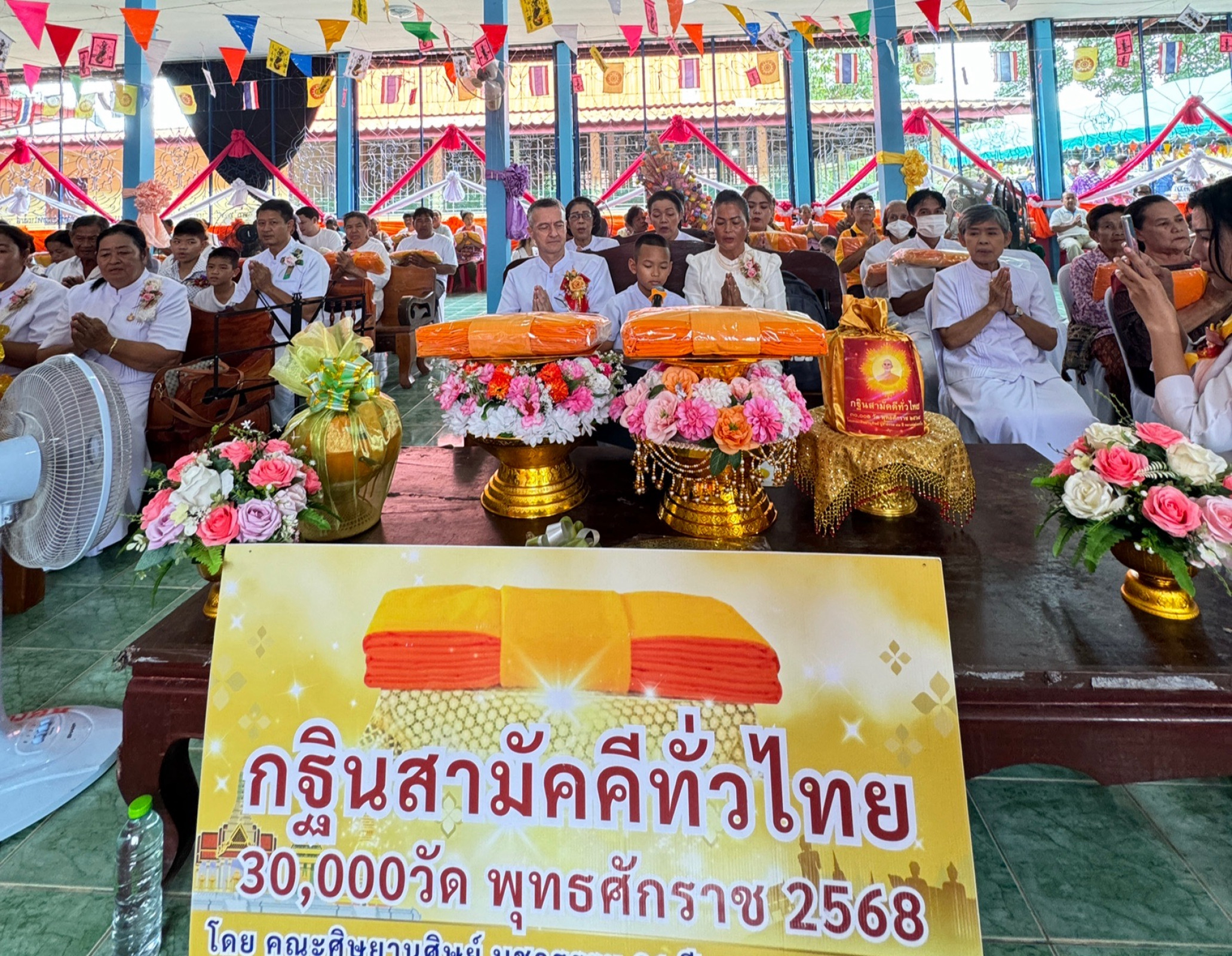 ภาพหมู่ถือพานถวายปัจจัยวัดกุญชรศรัทธาธรรม