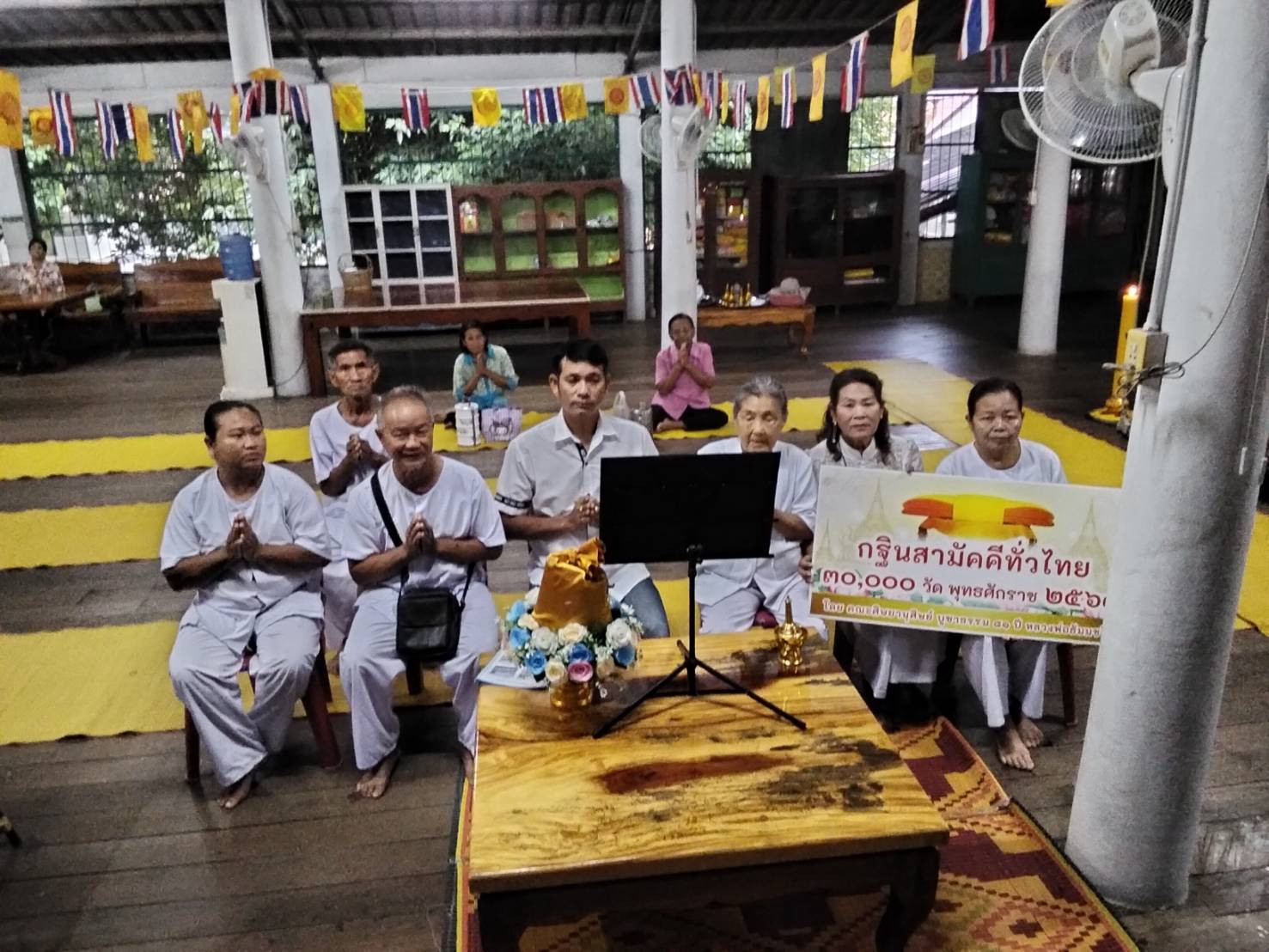 ภาพร่วมพิธีกรรมวัดประชาศรัทธาราม